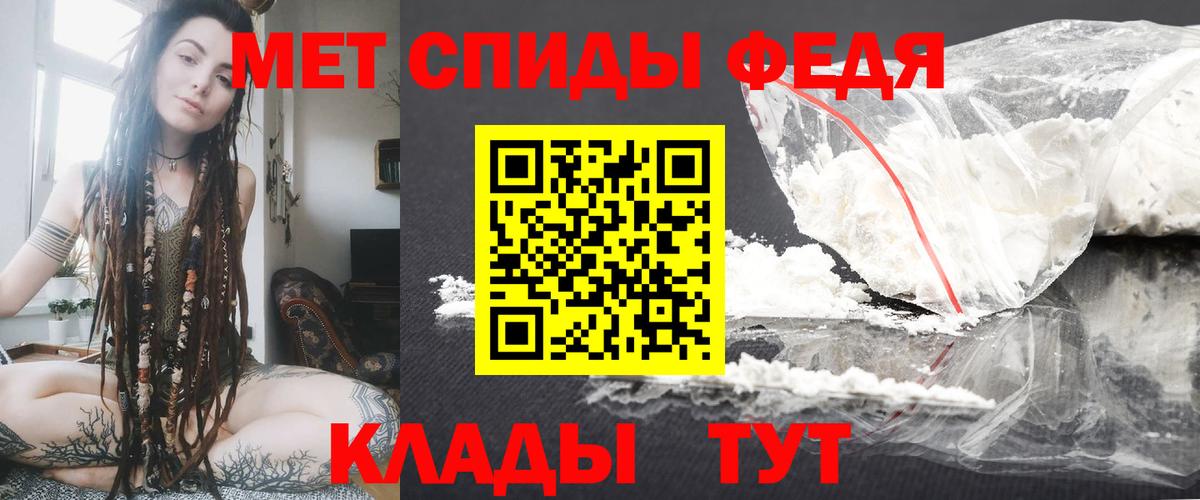АМФЕТАМИН VHQ Сочи