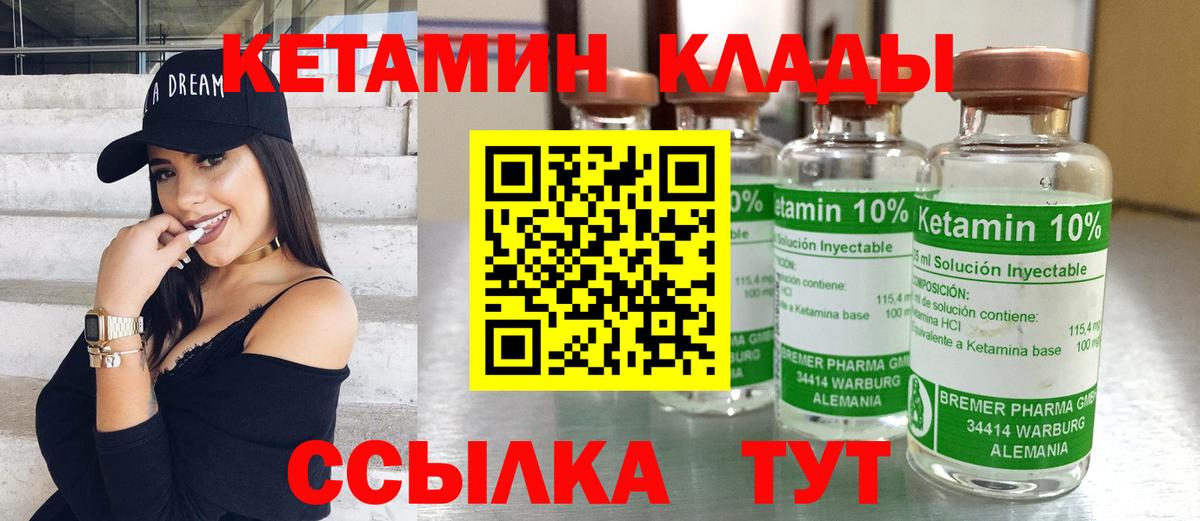 Кодеин  ГАШ  Вход с VPN  Сочи  МДМА  Конопля  МАРИХУАНА  Мефедрон кристаллы 