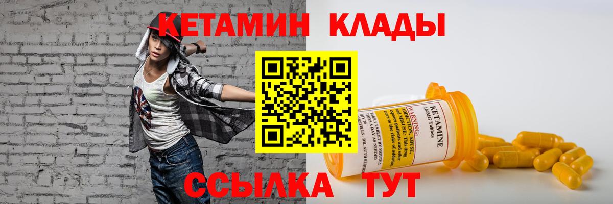 Конопля Сочи