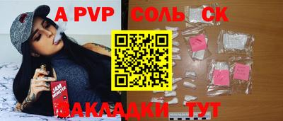 мяу мяу кристалл Нарткала