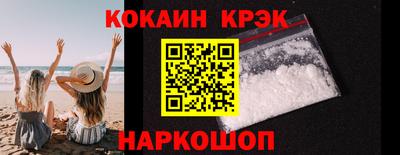 мяу мяу кристалл Нарткала