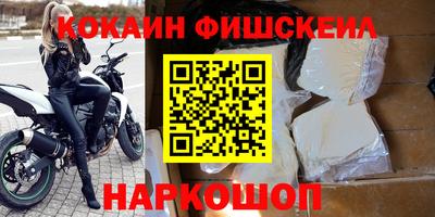 PSILOCYBIN Нальчик