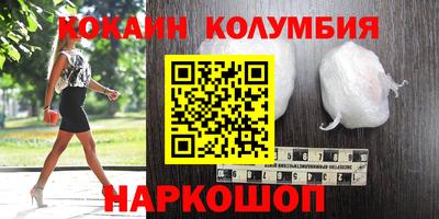 мяу мяу кристалл Нарткала