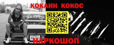 меф VHQ Наро-Фоминск