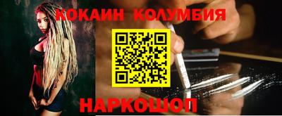 меф VHQ Наро-Фоминск