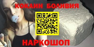 PSILOCYBIN Нальчик