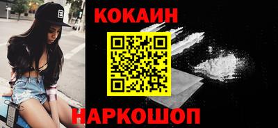меф VHQ Наро-Фоминск