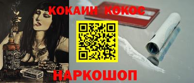 меф VHQ Наро-Фоминск