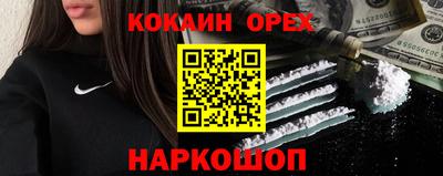 PSILOCYBIN Нальчик