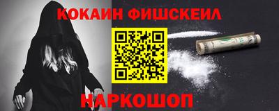 меф VHQ Наро-Фоминск