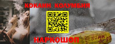 PSILOCYBIN Нальчик