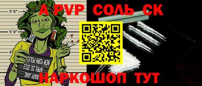 меф VHQ Наро-Фоминск