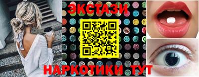 PSILOCYBIN Нальчик