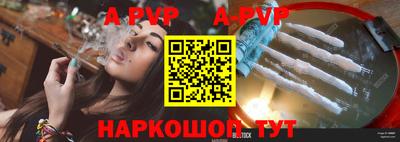мяу мяу кристалл Нарткала
