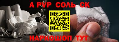 PSILOCYBIN Нальчик