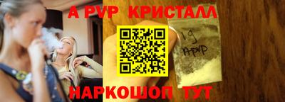 PSILOCYBIN Нальчик