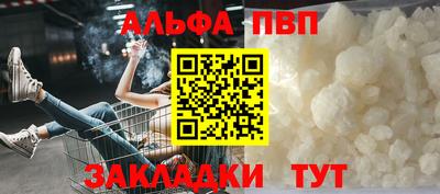 мяу мяу кристалл Нарткала
