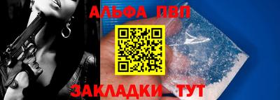 мяу мяу кристалл Нарткала