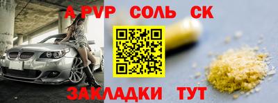 меф VHQ Наро-Фоминск