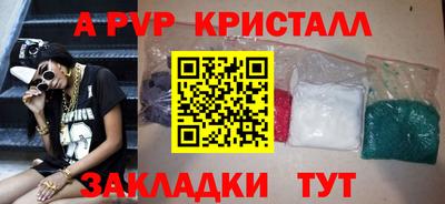 PSILOCYBIN Нальчик