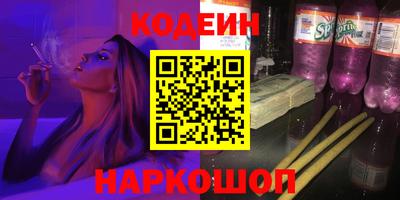мяу мяу кристалл Нарткала