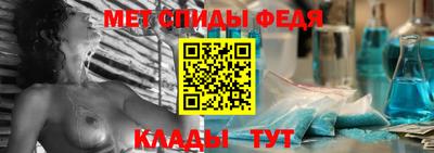 мяу мяу кристалл Нарткала