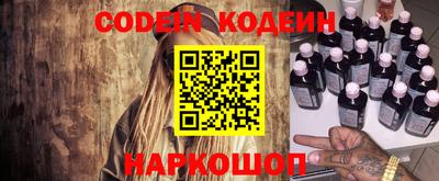 мяу мяу кристалл Нарткала