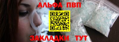 меф VHQ Наро-Фоминск
