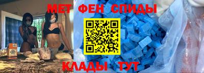 меф VHQ Наро-Фоминск