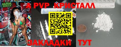 мяу мяу кристалл Нарткала