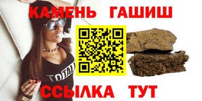 мяу мяу кристалл Нарткала