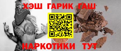 меф VHQ Наро-Фоминск