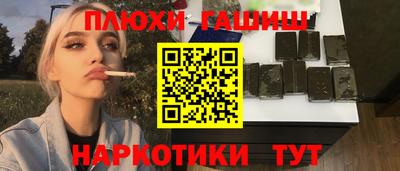 PSILOCYBIN Нальчик
