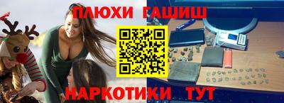 PSILOCYBIN Нальчик