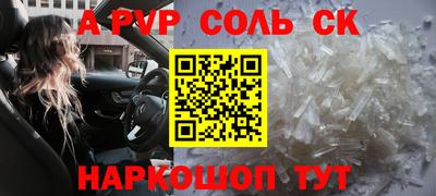 меф VHQ Наро-Фоминск