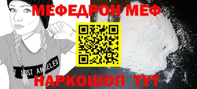 PSILOCYBIN Нальчик