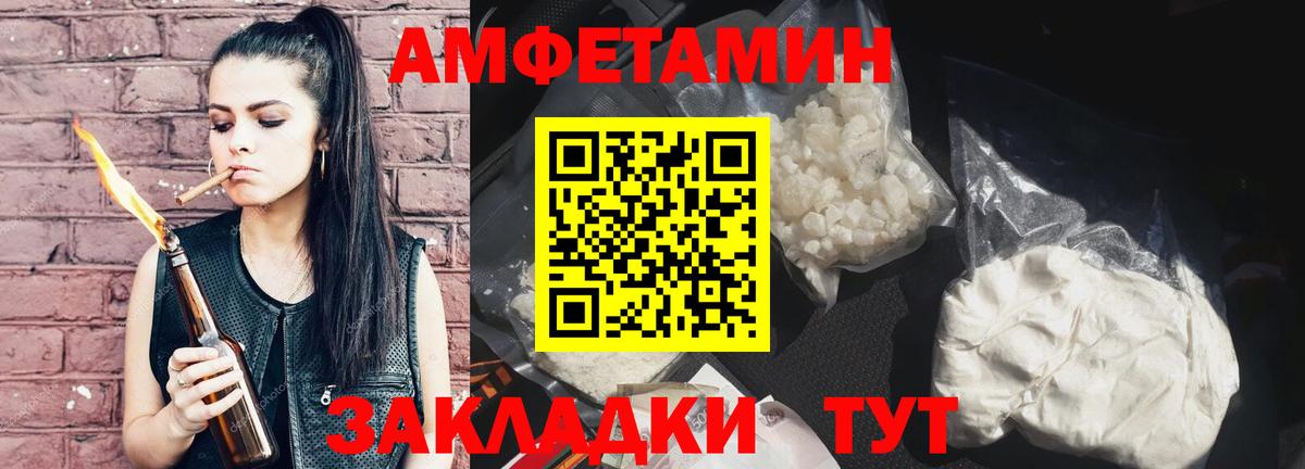 Метамфетамин винт  Метамфетамин  Сочи  Вход с VPN 