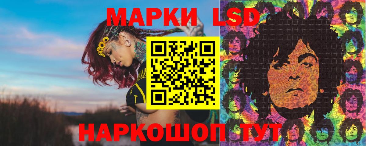 Марки N-bome 1,5мг Сочи